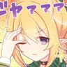 Kina!ちゅーる