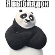 Ytyganski