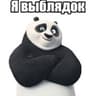 Ytyganski