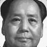 Mao Nigga Dong