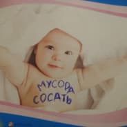 ICrouch