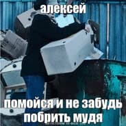 H-G-0654+ УДМУРТИЯ 2008