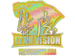 Sticker | z4KR (Holo) | Copenhagen 2024