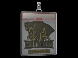 Sticker Slab | z4KR (Gold) | Copenhagen 2024