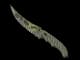 ★ Flip Knife | Boreal Forest CS2 skin