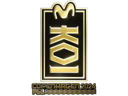 Sticker | KOI (Gold) | Copenhagen 2024