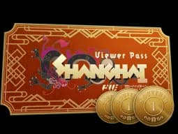 Shanghai 2024 Viewer Pass + 3 Souvenir Tokens