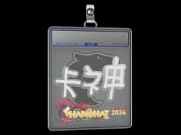 Sticker Slab | KSCERATO | Shanghai 2024