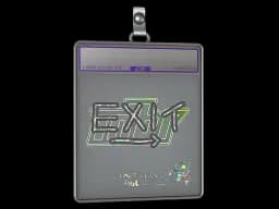 Sticker Slab | exit (Glitter) | Antwerp 2022