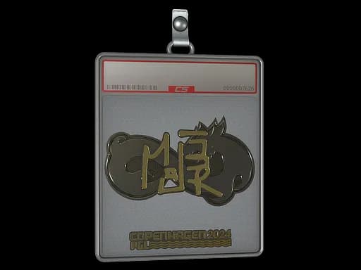 Sticker Slab | MAJ3R (Gold) | Copenhagen 2024