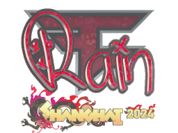 Sticker | rain (Glitter) | Shanghai 2024