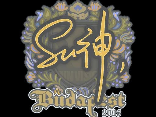 Sticker | C4LLM3SU3 | Budapest 2025