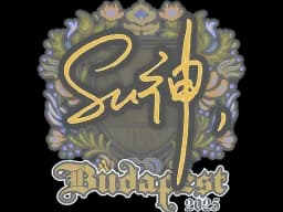 Sticker | C4LLM3SU3 | Budapest 2025