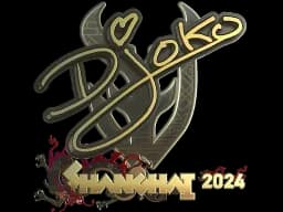 Sticker | Djoko (Gold) | Shanghai 2024