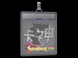 Sticker Slab | KSCERATO (Glitter) | Shanghai 2024