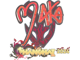 Sticker | Maka (Holo) | Shanghai 2024