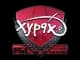 Sticker | Xyp9x | Krakow 2017 CS2 skin