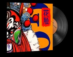 Music Kit | Perfect World, 花脸 Hua Lian (Painted Face)