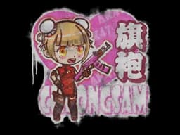 Sealed Graffiti | Cheongsam