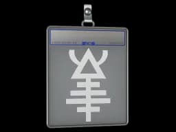 Sticker Slab | Aeldari 2