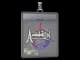Sticker Slab | ANNIHILATION | Paris 2023 CS2 skin
