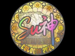 Sticker | C4LLM3SU3 (Holo) | Cologne 2026