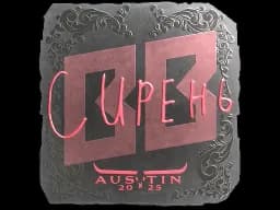 Sticker | S1ren (Foil) | Austin 2025