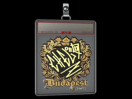 Sticker Slab | chelo (Gold) | Budapest 2025