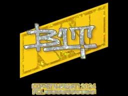 Sticker | b1t (Glitter) | Copenhagen 2024