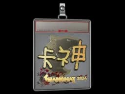 Sticker Slab | KSCERATO (Gold) | Shanghai 2024