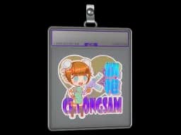Sticker Slab | Cheongsam (Holo)