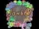 Sticker | jambo | Budapest 2025 CS2 skin