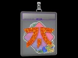 Sticker Slab | Fnatic (Glitter) | Rio 2022