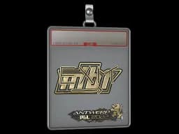 Sticker Slab | exit (Gold) | Antwerp 2022