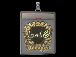 Sticker Slab | jambo (Gold) | Budapest 2025