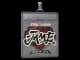 Sticker Slab | Jame | Berlin 2019 CS2 skin