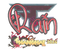 Sticker | rain (Holo) | Shanghai 2024