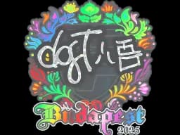 Sticker | dgt (Holo) | Budapest 2025