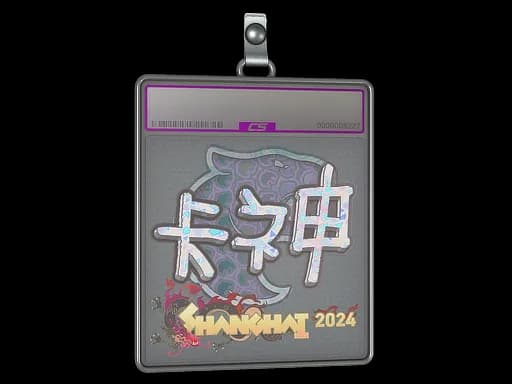 Sticker Slab | KSCERATO (Holo) | Shanghai 2024