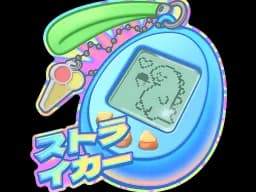 Sticker | Digi-Strike (Lenticular)