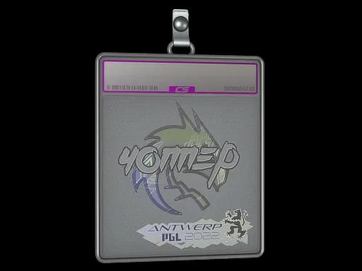 Sticker Slab | chopper (Holo) | Antwerp 2022