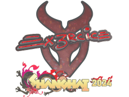 Sticker | Ex3rcice (Glitter) | Shanghai 2024