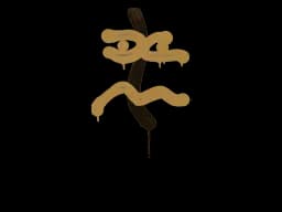 Sealed Graffiti | Recoil XM1014 (Desert Amber)