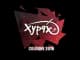 Sticker | Xyp9x | Cologne 2016 CS2 skin