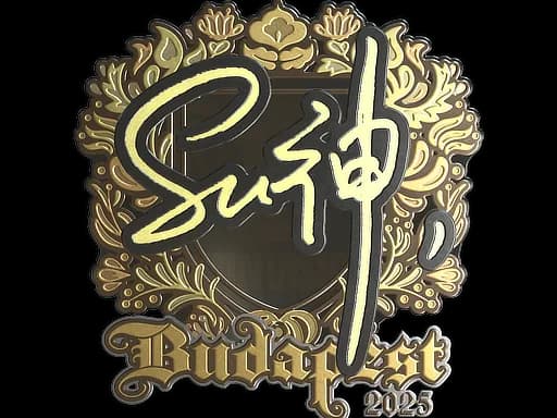 Sticker | C4LLM3SU3 (Gold) | Budapest 2025