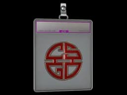 Sticker Slab | Longevity (Foil)