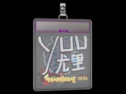 Sticker Slab | yuurih (Holo) | Shanghai 2024