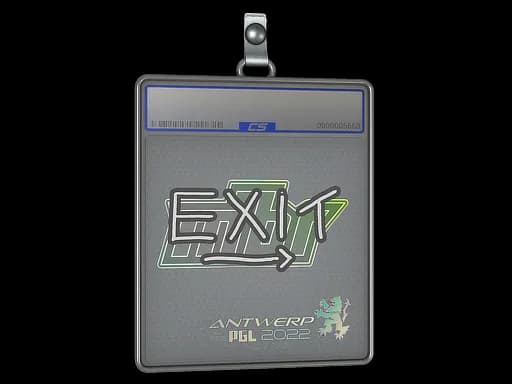 Sticker Slab | exit | Antwerp 2022