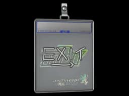 Sticker Slab | exit | Antwerp 2022