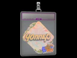 Sticker Slab | chopper (Holo) | Rio 2022